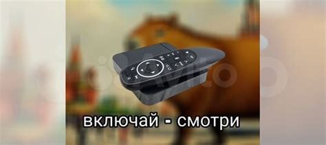 Наслаждение бесплатным просмотром