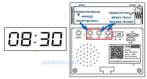 Настройка будильника на китайских часах