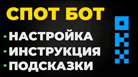 Настройка и запуск таймера