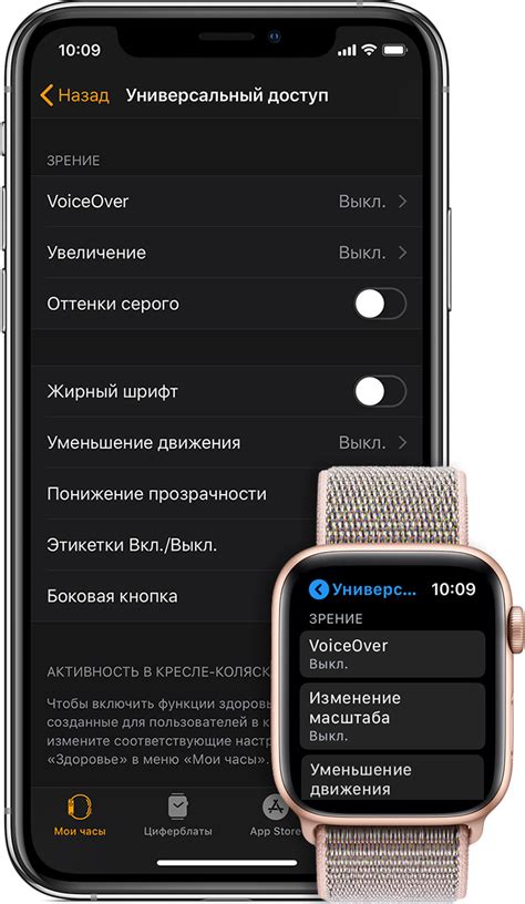 Настройка и использование Телеграм на Apple Watch