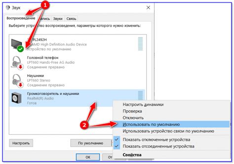 Настройка качества картинки и звука