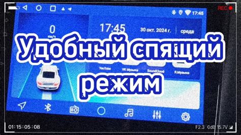 Настройка магнитолы на aux режим