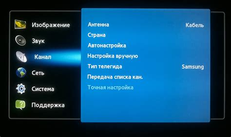 Настройка микрофона в меню телевизора Sony