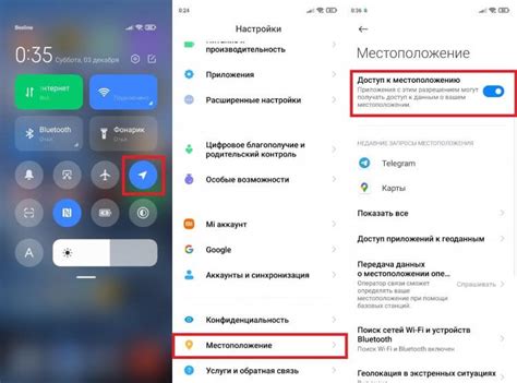 Настройка на телефоне