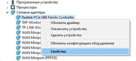 Настройка сетевого подключения и установка программного обеспечения