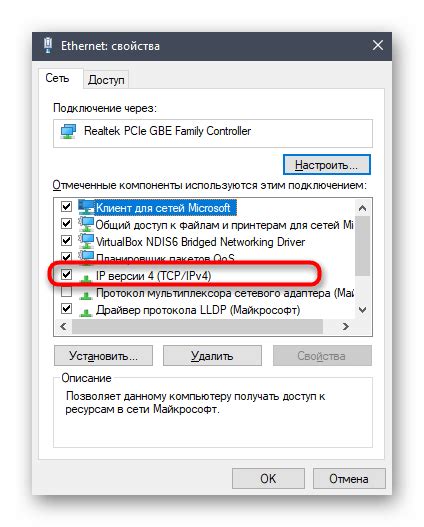 Настройка сетевых настроек роутера