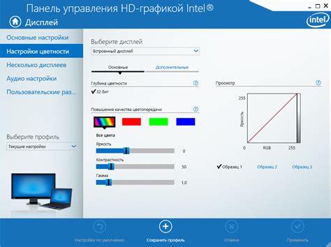 Настройки яркости в игровом профиле DayZ с помощью утилиты Nvidia Control Panel