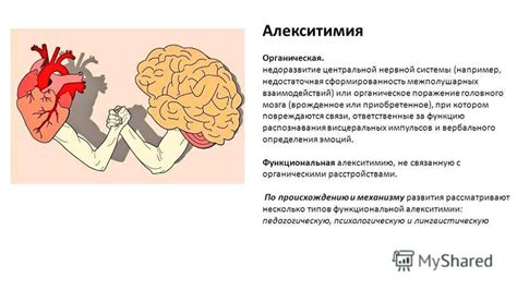 Недостаточная перевариваемость