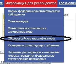 Необходимость кодов