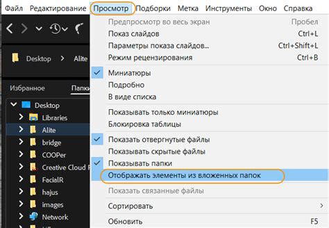 Не просматривать содержимое документов