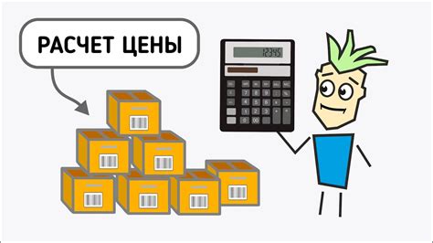 Обращайте внимание на цену и место приобретения