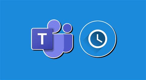 Ограничение по времени в Microsoft Teams