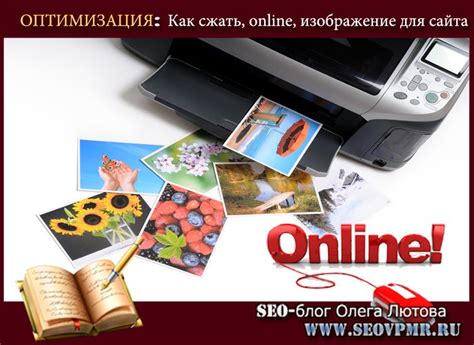 Оптимизация качества изображения