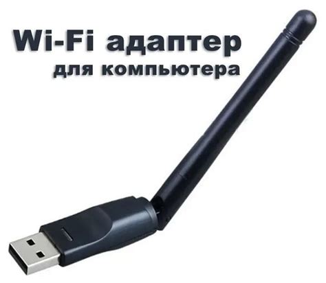 Оптимизируйте настройки оборудования для Wi-Fi