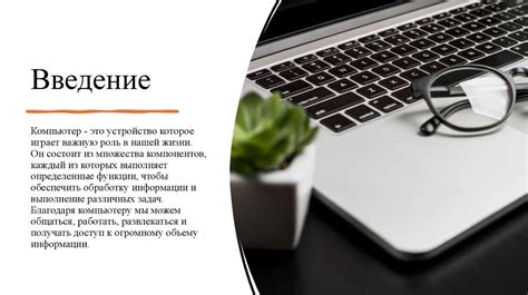 Основные компоненты гидронатяжителя и их функции