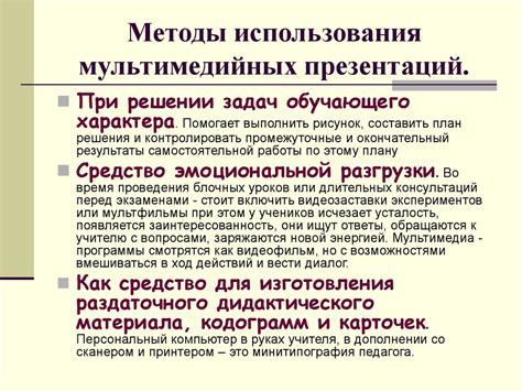Особенности использования сэмпла Цитос в практике
