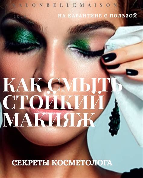 Особенности косметики при наличии пирсинга