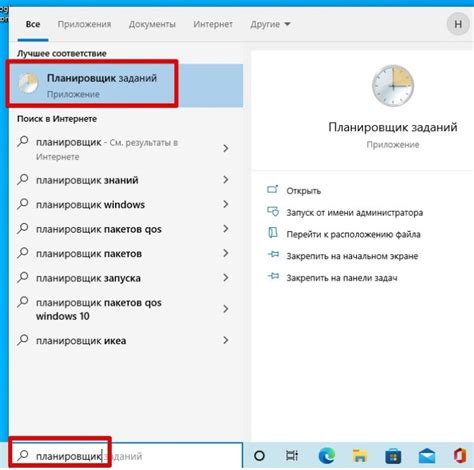Отключение и проверка работы таймера