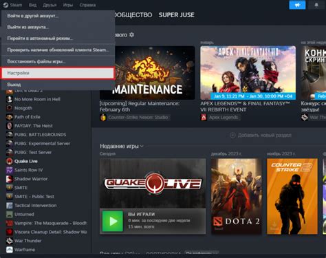 Откройте приложение Steam на компьютере