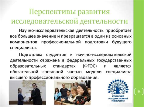 Отражение социума