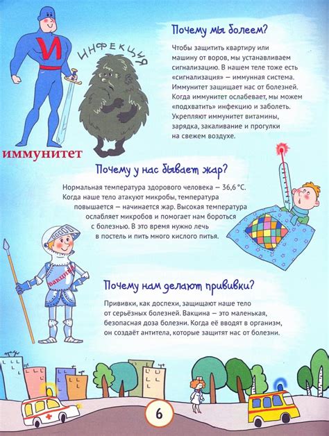 О человеке