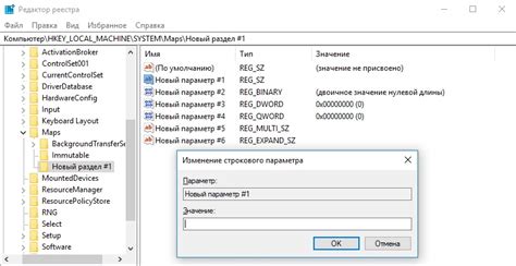 Перейдите в раздел "Сервис"