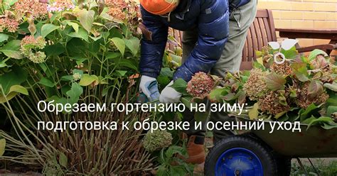 Подготовка двери к обрезке