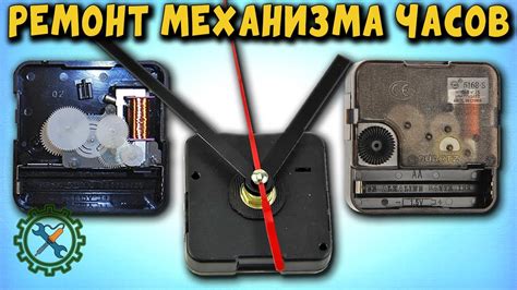 Подготовка к инициализации китайских часов
