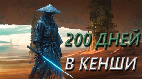 Подготовка к установке: начало пути к новому порядку