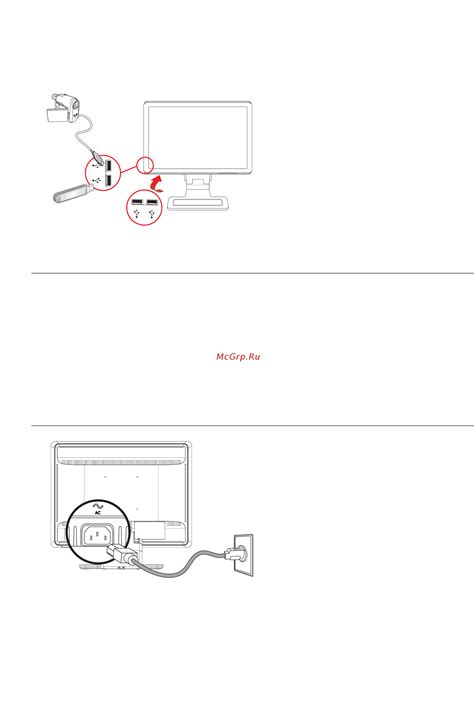 Подключение аудио к монитору HP