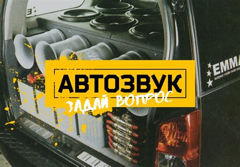 Подключение и установка пульта