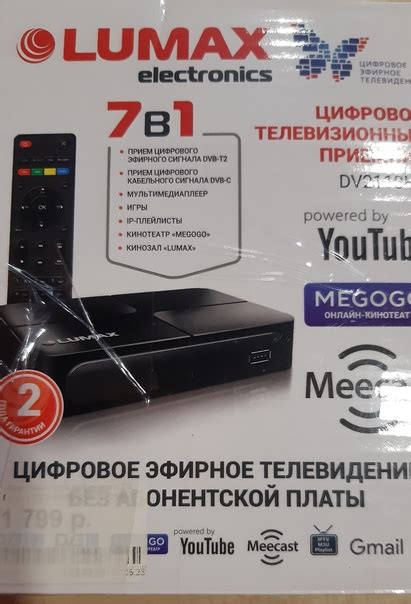 Подключение телевизионного приемника к сети