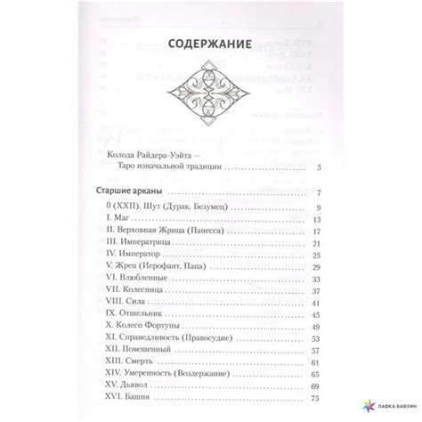 Подробное описание