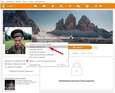 Поиск по ФИО в социальных сетях