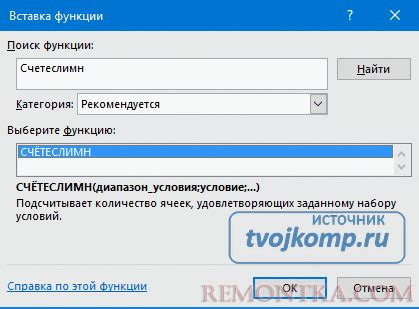 Поиск функции автоперезапуска