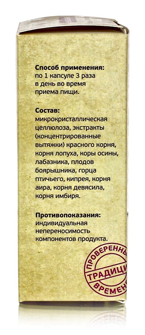 Полезные свойства препаратов для мужского здоровья