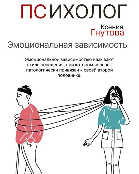 Понимание причин заброженности