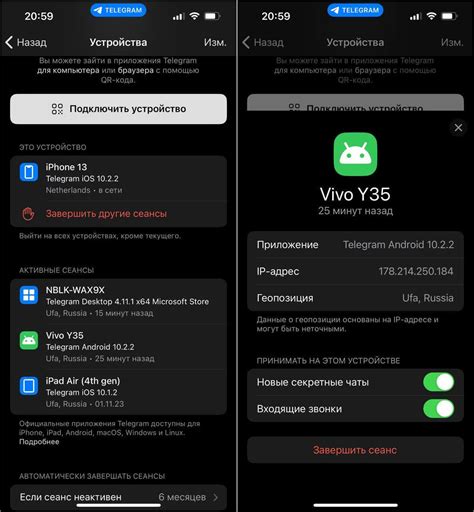 Попробуйте войти с другого устройства