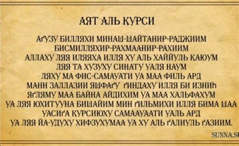 Последствия слышания азана на заброшке