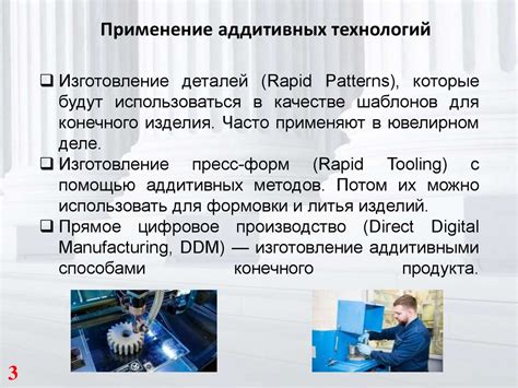 Преимущества использования технологии EIST на компьютере