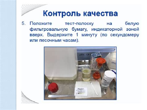 Приготовление раствора