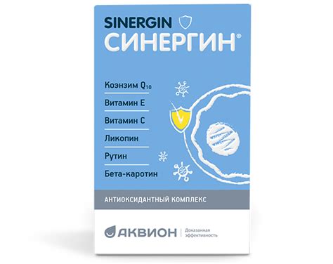 Применение "Сперотон" и "Синергин": влияние на организм