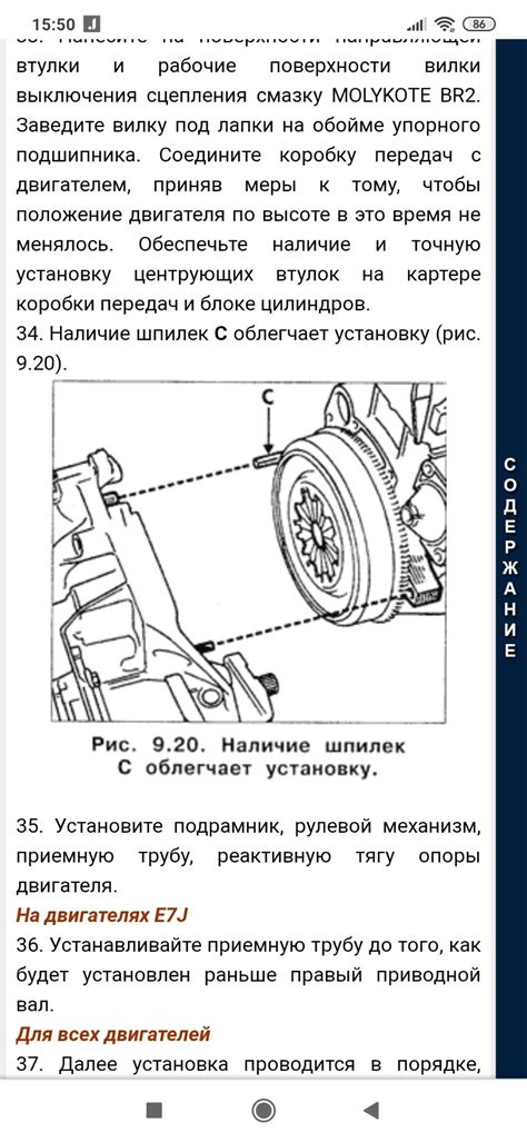 Причина 1: Неправильная регулировка тормоза