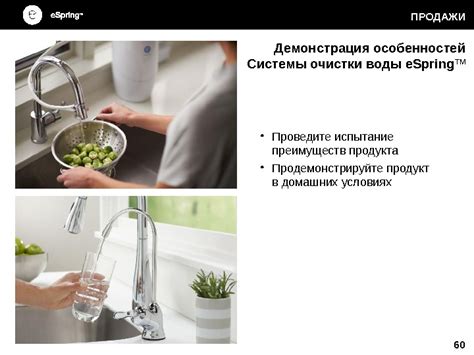 Проведите тщательное испытание