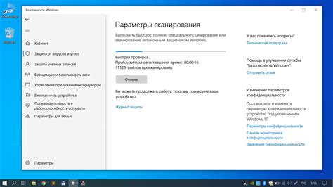 Проверка баланса и завершение операции