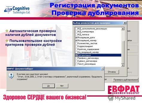 Проверка наличия возможности настройки времени