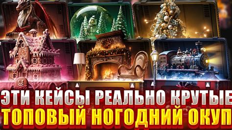 Проверка нового бугеля