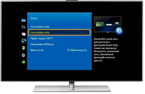 Проверка совместимости с вашим телевизором Sony