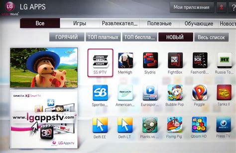 Проверка совместимости телевизора LG WebOS