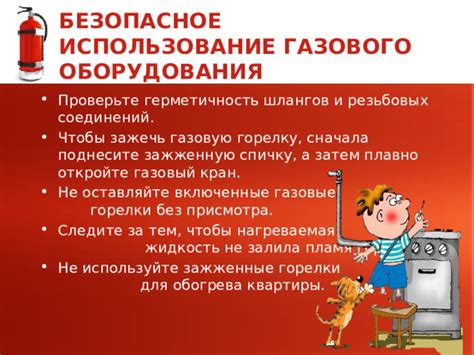 Проверьте герметичность и правильность работ